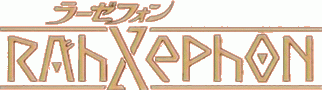 rahxephon.gif